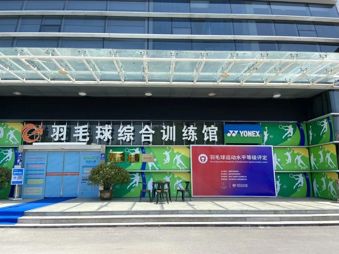 官宣！武體晟羽成為YONEX贊助俱樂(lè)部！