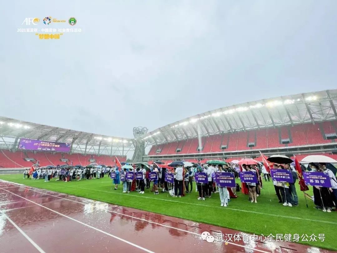 戰(zhàn)火重燃！長江杯2021武漢職工足球賽再度打響！