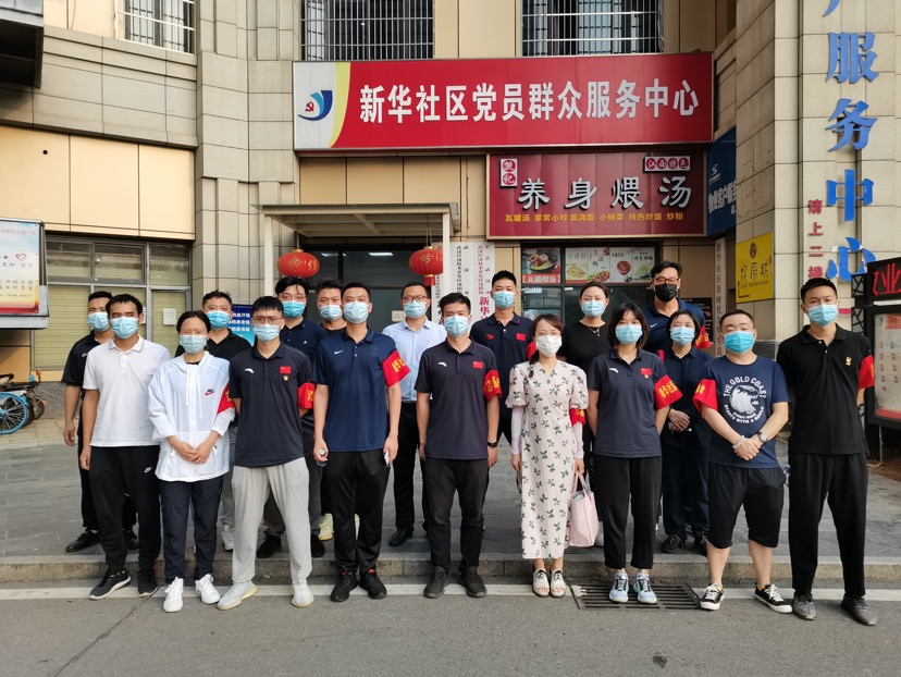 使命在肩，戰(zhàn)“疫”有我！ 公司職工先鋒隊凌晨3點集結抗疫