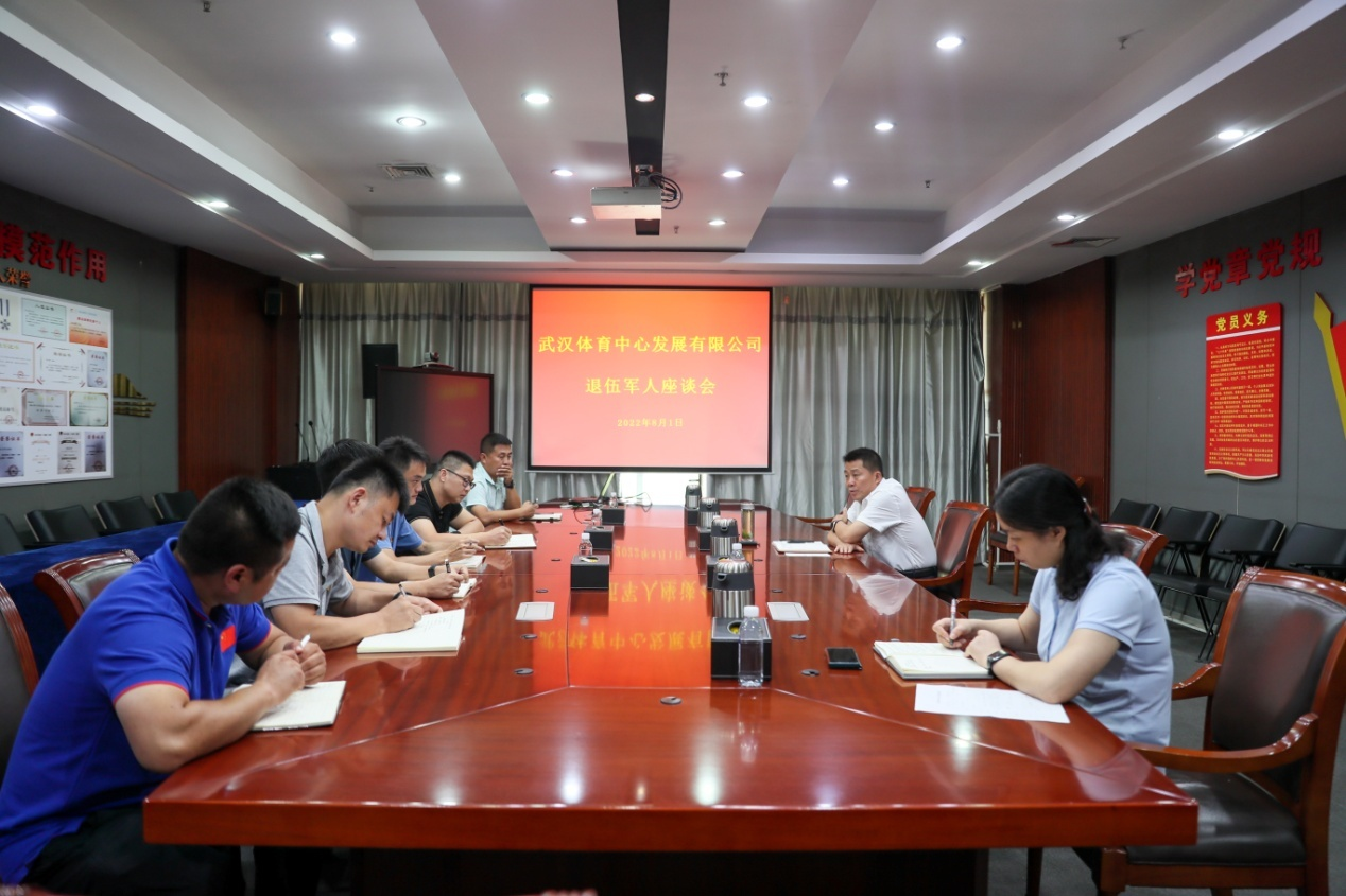 軍魂永不變，赤心永向黨——公司召開退伍軍人座談會