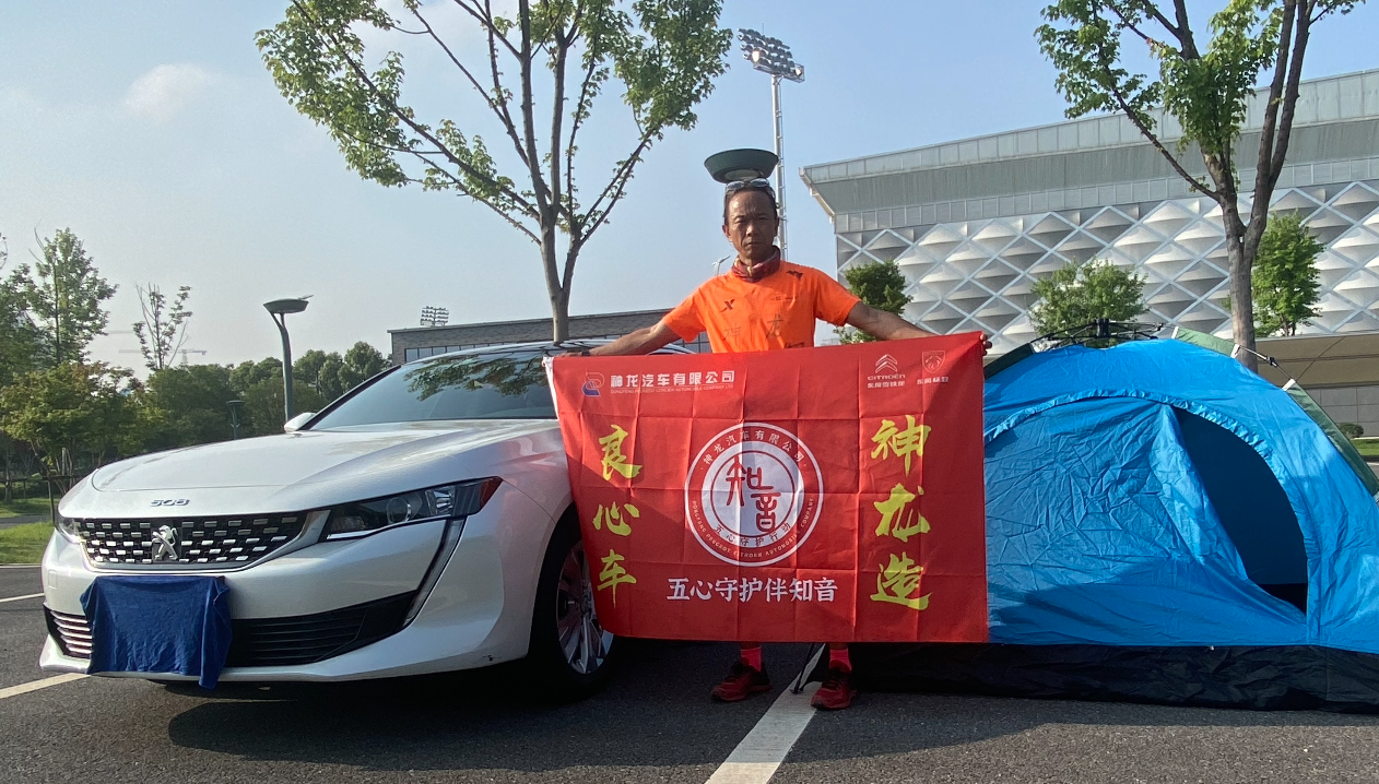 以奔跑為神龍慶生，跑出車谷精氣神 神龍工程師提前挑戰(zhàn)520健康跑賽道
