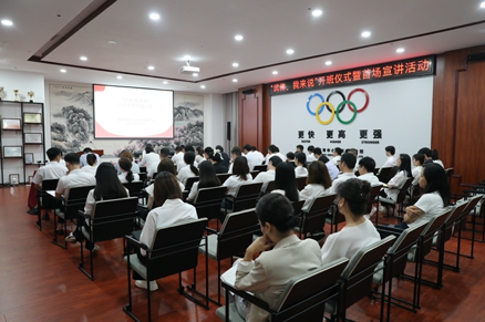 公司舉行“武體，我來說”開班儀式暨首場宣講