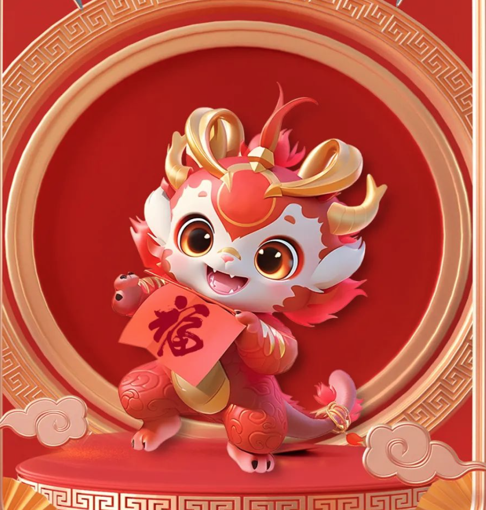 除夕，萬里乾坤一夜新
