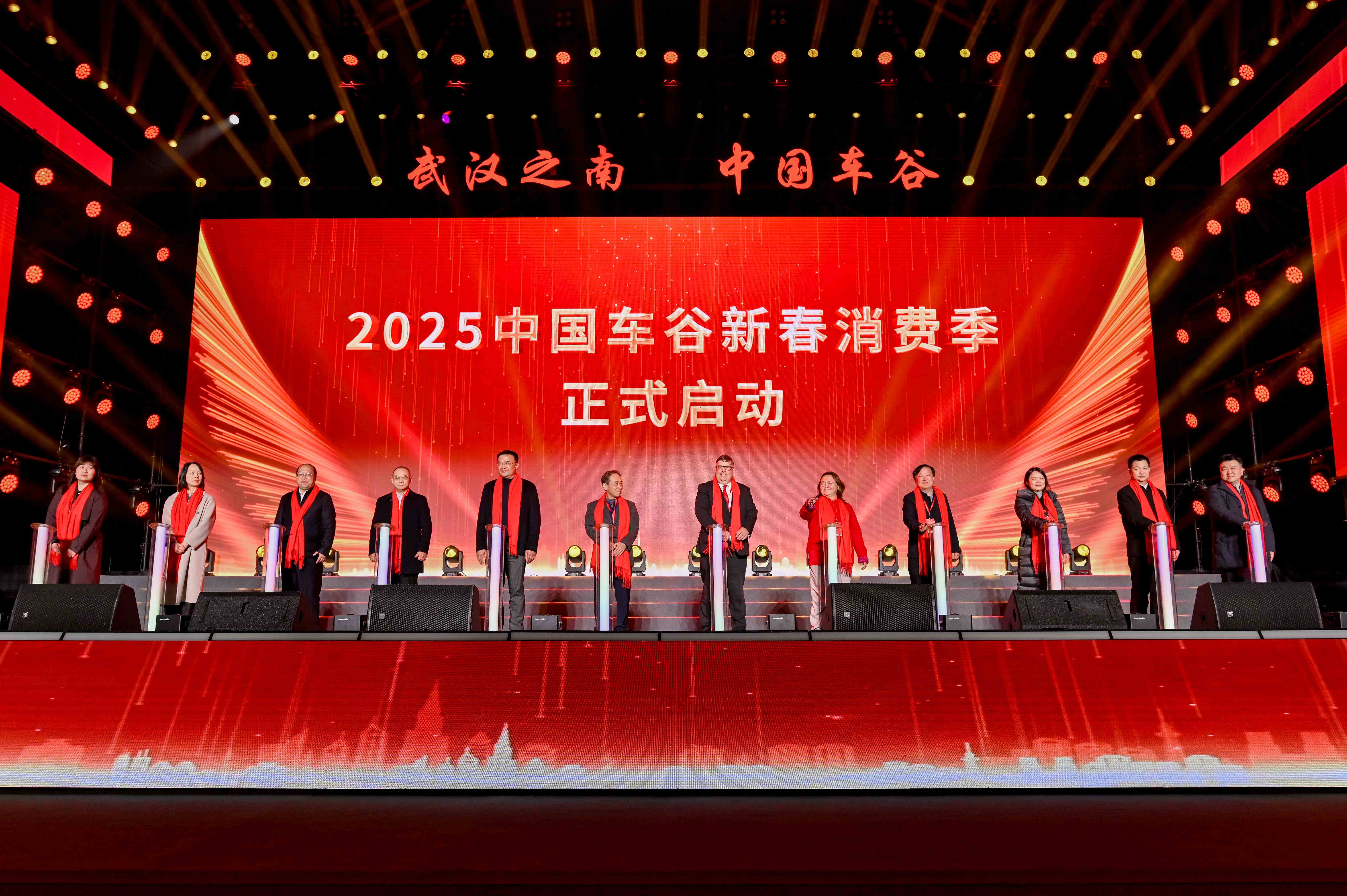 “喜鬧元宵 樂(lè)購(gòu)車(chē)谷”2025車(chē)谷之春元宵聯(lián)誼會(huì)暨新春消費(fèi)季在武漢體育中心啟動(dòng)