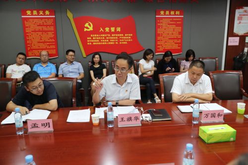 公司開展“不忘初心、牢記使命”主題教育讀書班集中研學(xué)暨結(jié)業(yè)總結(jié)(圖1)