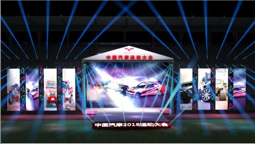 七大精彩看點(diǎn)  教你“玩轉(zhuǎn)”2018年中國汽摩運(yùn)動(dòng)大會(圖1)