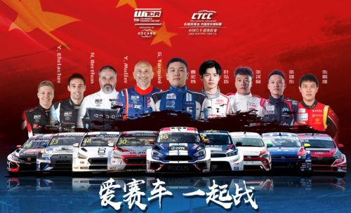 看頂級車手賽車、聽華晨宇唱歌、玩轉(zhuǎn)汽摩現(xiàn)場… 2018汽摩大會最強攻略出爐啦！