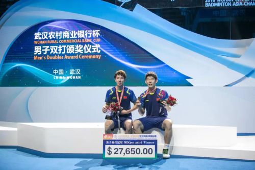 亞錦賽首批參賽名單出爐 ▏林丹、諶龍、石宇奇、桃田賢斗等確認來漢參賽(圖3)