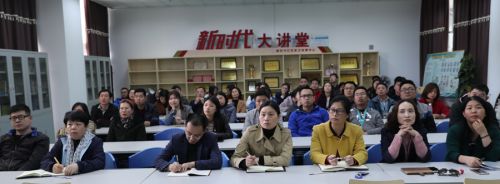 林江鴻在第十九期“新時代大講堂”上授課 拓展新空間 發(fā)展新產業(yè) 實現新增長(圖4)