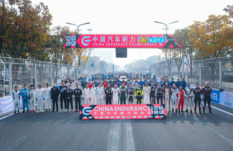 2019東風(fēng)風(fēng)神中國汽摩運(yùn)動(dòng)大會(huì)圓滿落幕 江城速度譜寫賽車新傳奇(圖11)