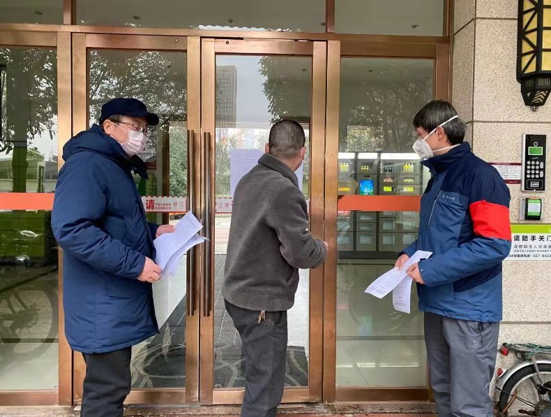 不忘初心，踐行使命 ——武漢體育中心下沉一線防控疫情側(cè)記(圖2)