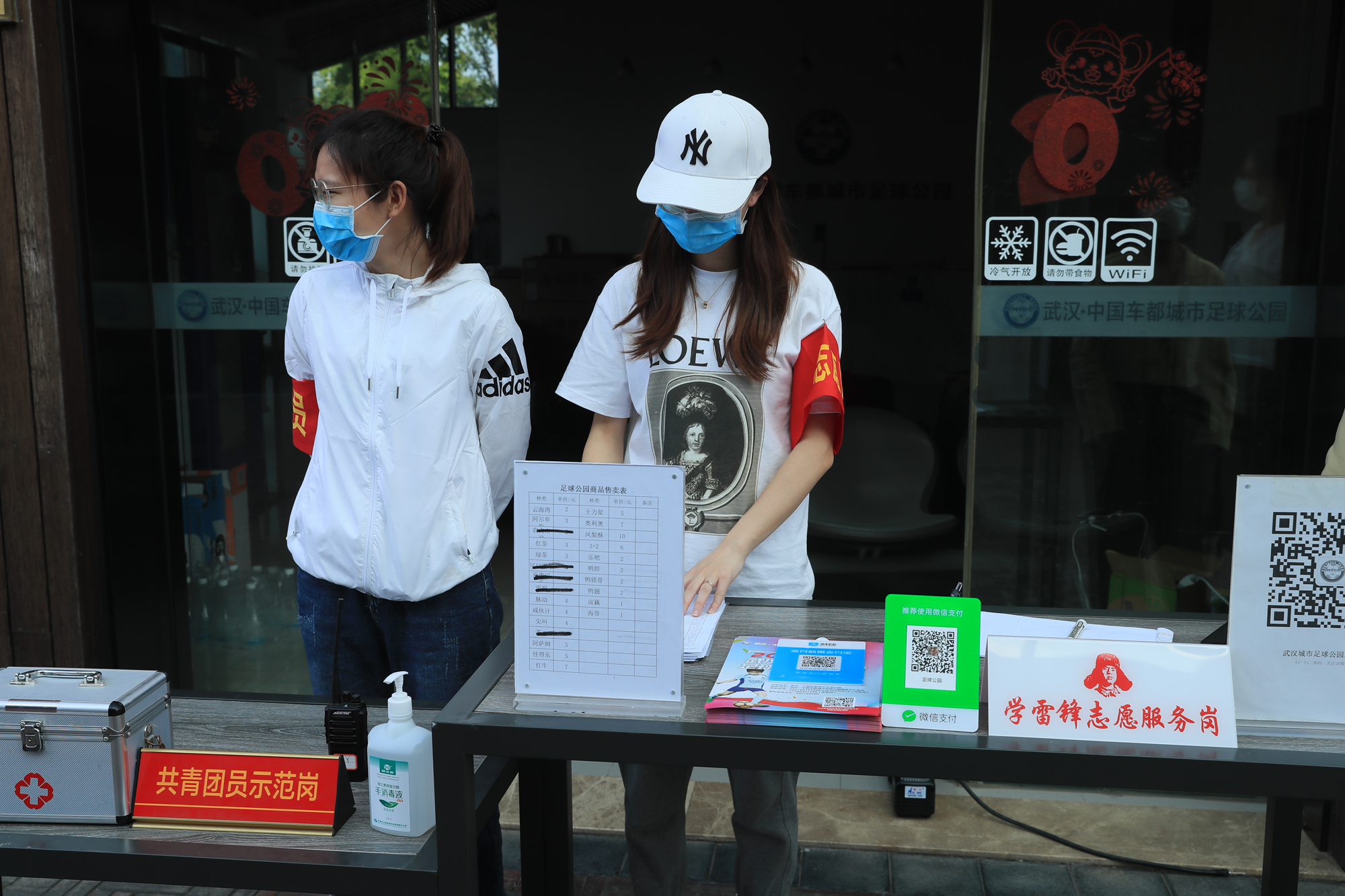 重啟運(yùn)動(dòng)模式，足球公園今日恢復(fù)對(duì)外開放！(圖4)