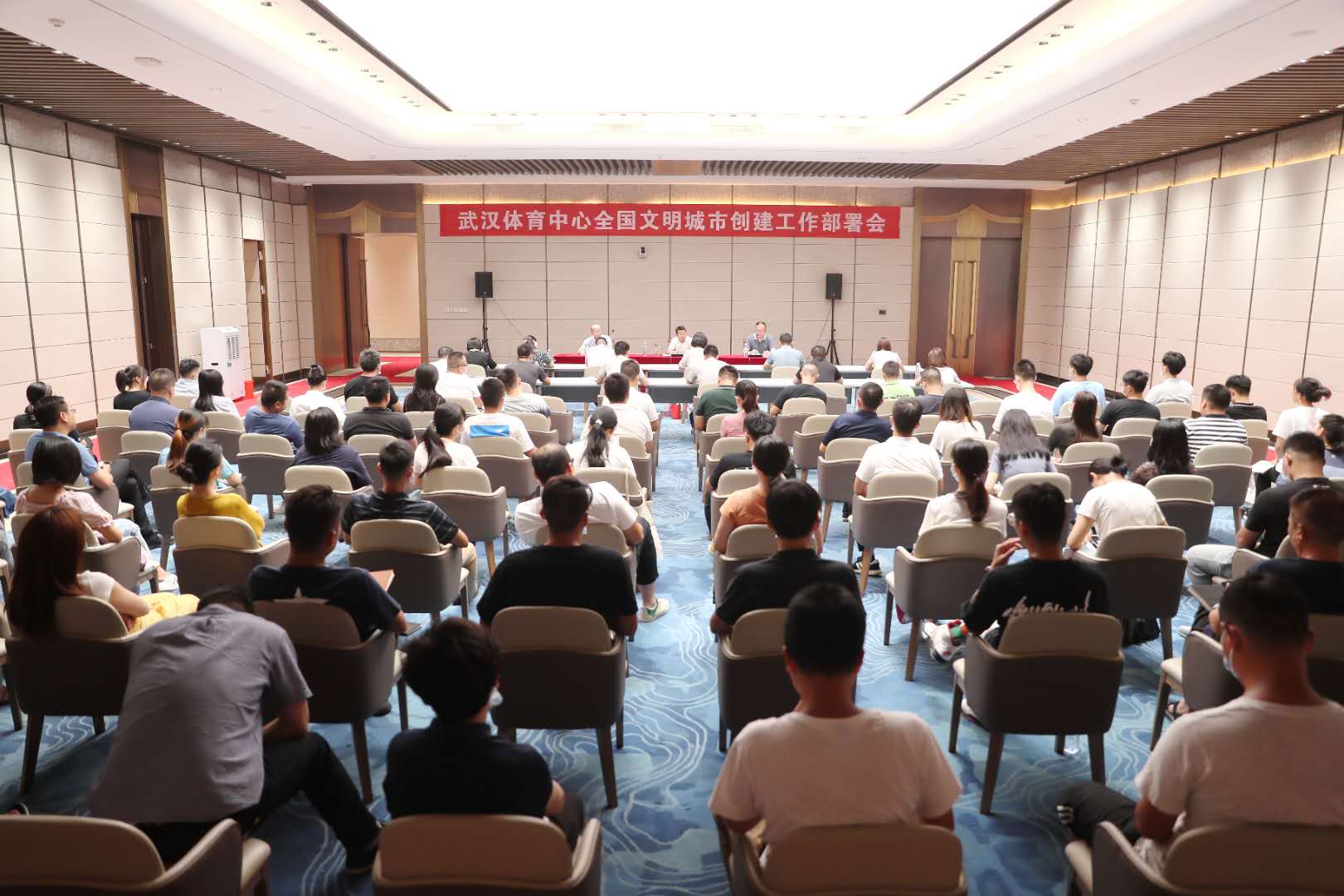 公司召開(kāi)全國(guó)文明城市創(chuàng)建工作部署會(huì)(圖1)