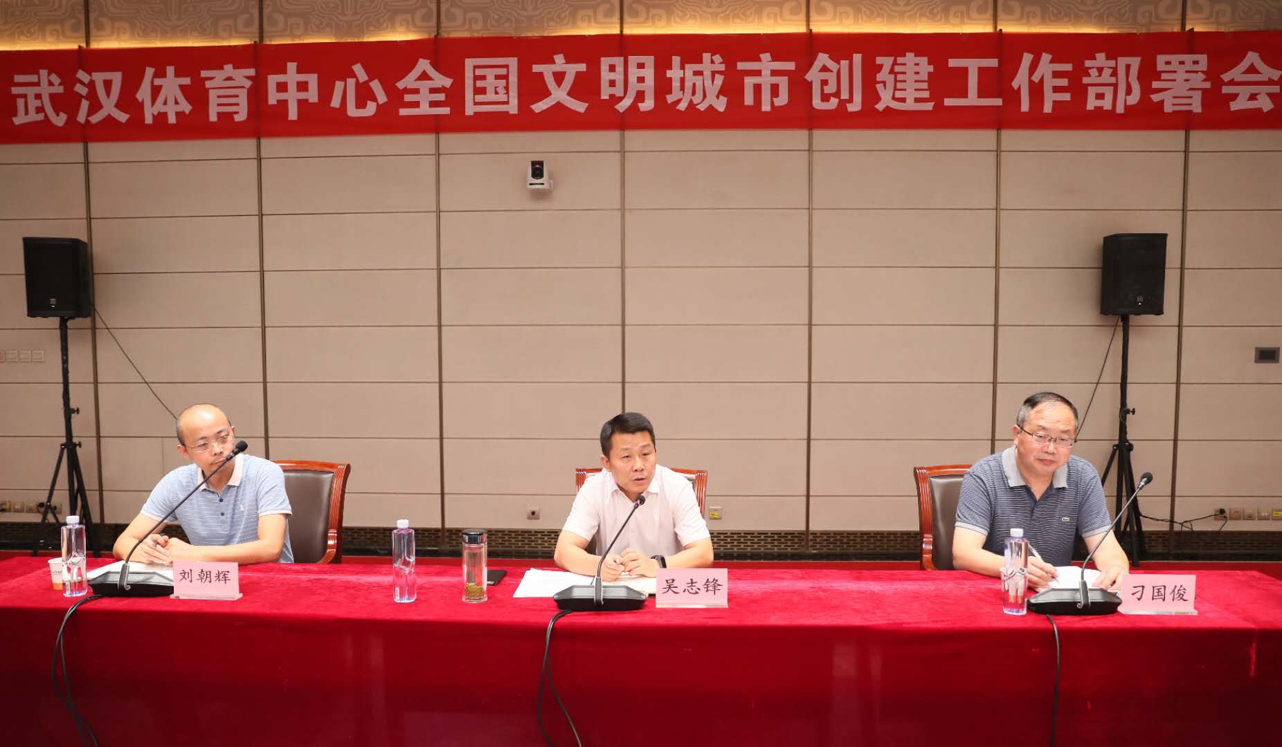 公司召開(kāi)全國(guó)文明城市創(chuàng)建工作部署會(huì)(圖2)