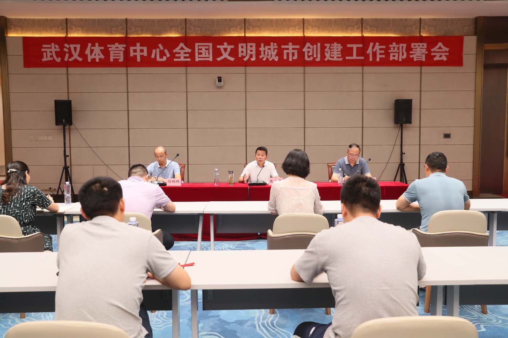 公司召開(kāi)全國(guó)文明城市創(chuàng)建工作部署會(huì)(圖3)