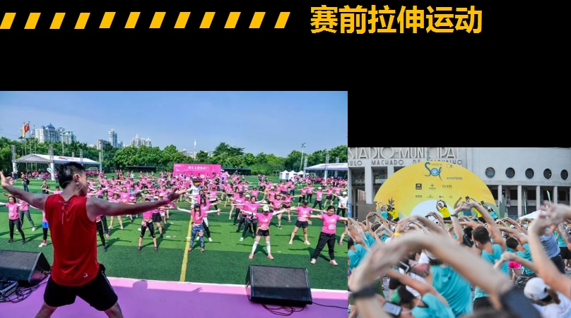10.1開跑|2020武漢體育中心全民健康跑報名啟動，醫(yī)護教師免費報名(圖7)