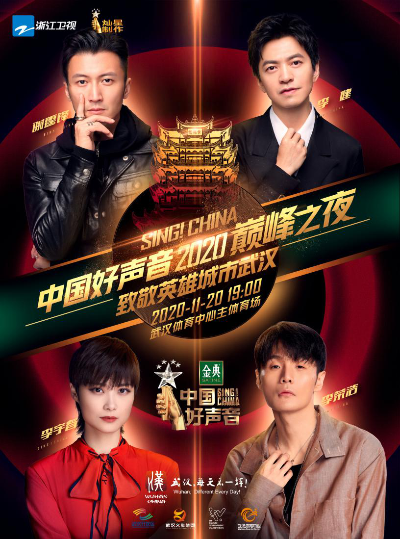 吳志鋒檢查“中國好聲音”籌備工作強調(diào) 加強疫情防控和安全保障 全力確?；顒禹樌M行(圖1)