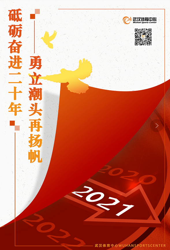 2021年跳水項(xiàng)目奧運(yùn)會(huì)、世界杯選拔賽圓滿收官(圖7)